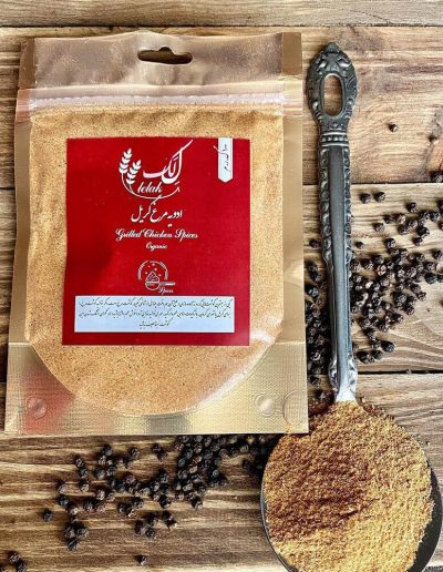Spices Packaging Bag