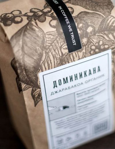 Coffee Packaging Bag