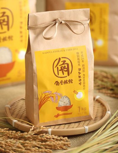 Rice Packaging Bag